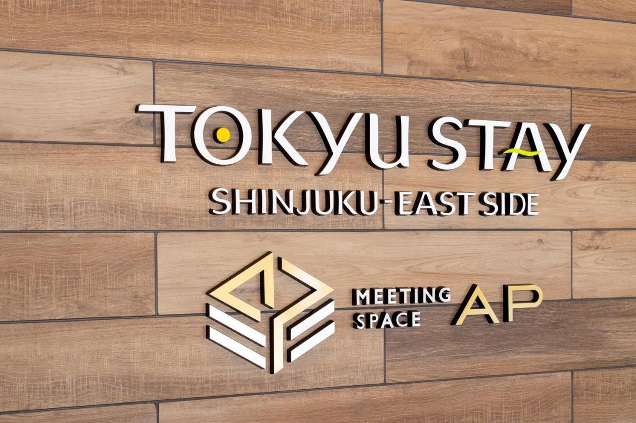 Tokyu Stay Shinjuku Eastside Tóquio Exterior foto